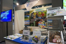 대한민국 국제관광박람회·귀농귀촌 박람회