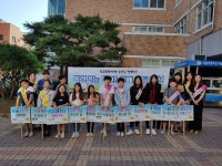 충주국원초 친구사랑주간 학교폭력 예방 행사