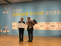 청주 ㈜원앤씨 일학습병행 경진대회 대상 수상 