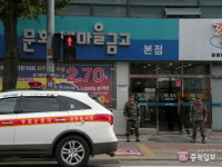 새마을금고 범죄 예방위해 해병대전우회가 나섰다