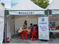 월악산국립공원사무소, 우륵문화제 기간 홍보부스 운영