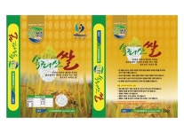 보은군 결초보은 농특산물 브랜드 새 출발