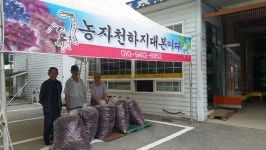 옥천 청성면 화성리 노인들이 꾸미는 농산물 직거래장터