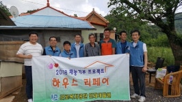 가람푸드써비스(주)근로복지공단인재개발원지점 | 근로복지공단 인재개발원, 행복의 집수리로 희망 드려요