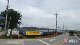 세종 연서면 국가산단 후보지 366만여㎡ 거래·개발 제한