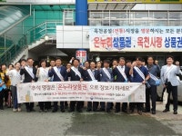 충북중기청·옥천군, 전통시장 장보기