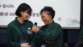 충주산척중, 학부모와 함께하는 어울림과 사랑의 감동캠프 실시