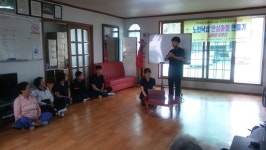 노인낙상 사고 없는 안전한 금왕읍 유촌리