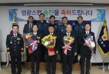 단양경찰서, 승진임용식 가져