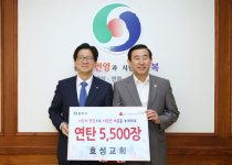 충주효성교회, 연탄 5천500장 기탁
