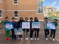 충주국원초 학생회 바르고 고운 말 쓰기 캠페인