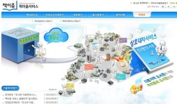 세종시 고운동 남측 복컴도서관 15일부터 운영된다