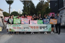 밥버거로 따뜻한 말 한마디 나눠요