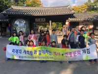 매포읍지역사회보장협의체 아름다운 동행