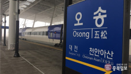 세종역 논란에 수도권 통근 주민 운다