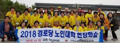 옥천 경로당 노인대학, 배움 열기 후끈
