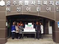 한돈협회충주시지부, 충주종합사회복지관에 550만원 상당 한돈 기부