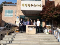 충주 밝은 안과, 복지시설에 김치냉장고 기탁