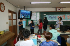 충주연수초, 수산물 영양교육 프로그램 실시