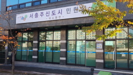 서충주신도시 민원실 야간전입신고의 날 운영