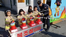 충주소방서, 펠라타어린이집 원아에 소방안전교육