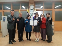 아이코리아 단양지회, 한국호텔관광고등학교에 장학금 전달