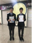 충주미덕중 학생, 제3회 충북 학생 R&E 발표대회 은상 수상