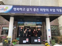 충주호암직동지역사회보장협의체, 저소득 5가구에 전기매트 전달