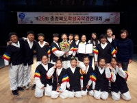 충주 교현초, 충북학생국악경연 금상