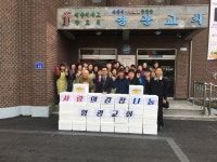충주 곳곳에서 사랑의 김장나눔 행사 열려
