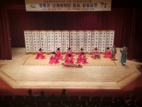 깊어가는 가을, 아름다운 국악선율에 풍덩