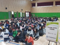 충주중앙탑초, 문화박사 인증대회 및 골든벨을 울려라!
