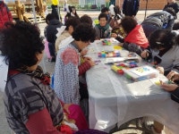 보은군 회인면 건천리 주민화합잔치