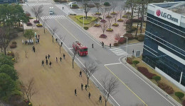 (주)행성화학 오창공장 | LG화학 오창공장, 드론 활용 비상대응훈련