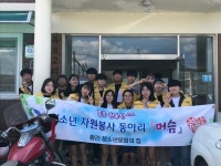 영동 황간청소년문화의집 청소년들, 줄줄이 수상