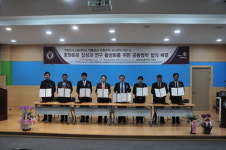 중원문화 학술포럼 개최