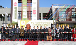 충주시농업기술센터 준공식 및 학습단체 성과보고회 개최