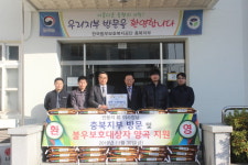 안용석 대화건설 회장, 쌀 1천㎏ 기부