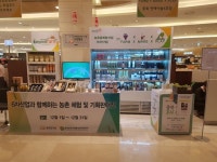 충북 전통주 6차산업 기획판매전 개최 