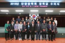 단양장학회 장학금 기탁 줄이어
