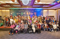 충주드림스타트, 꿈이 움트는 밤 열려