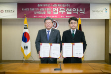 충북대, 성원메디칼(주)과 업무협약