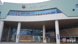 새만금개발청 청사, 7일부터 세종서 군산으로 이전