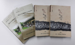 청주 문화재 다시보기 청주학 총서 발간