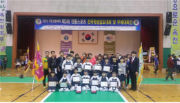 충북생활체육 유망 클럽 - 청주 용암검도관