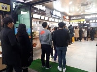 금왕휴게소, 브라더꽈배기 신규매장 오픈 
