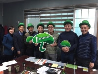 제천 아동들을 위한 키다리아저씨