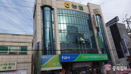 축협옥천지점 건물 공매, 2년 넘도록 불발 골치