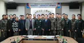 세종시·육군방공학교,테니스장으로 상생(相生)