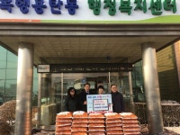 충주목행감리교회, 사랑의 쌀 기탁